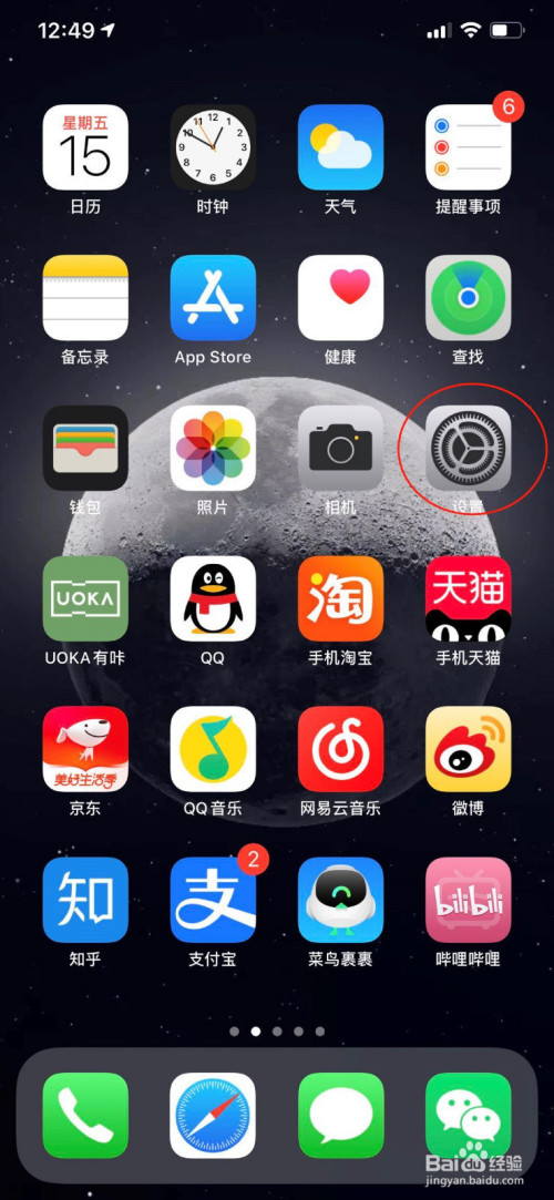 怎么更换应用名字苹果版苹果app应用的公司名称怎么修改