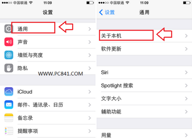 苹果5s联通版怎么调4g苹果11怎么把4g改成5g-第2张图片-太平洋在线下载