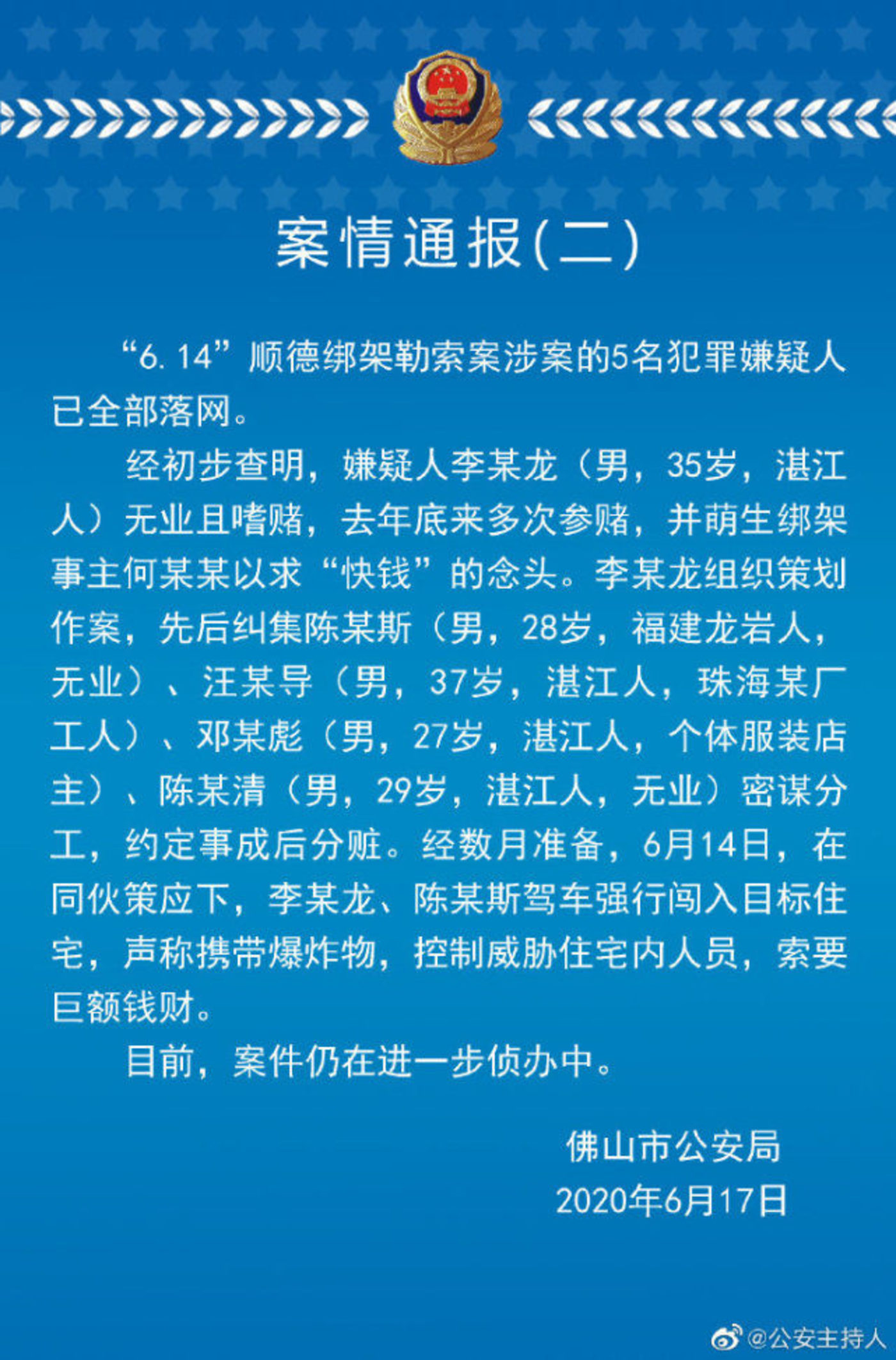 苹果皮诈骗新闻低价买苹果手机诈骗案例-第1张图片-太平洋在线下载