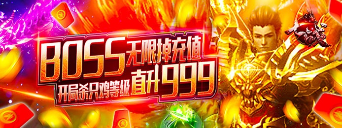 刀刀爆苹果版弯刀部落iOS免费版-第2张图片-太平洋在线下载