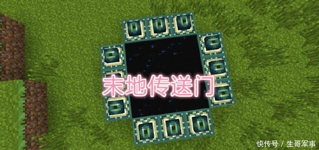 手机版我的世界怎么去天堂minecraft120正式版下载-第1张图片-太平洋在线下载