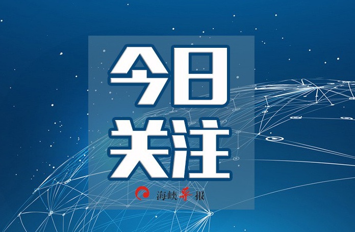 澎湃新闻客户端信息怎么删除任务栏上的新闻和兴趣怎么卸载