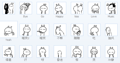 兔斯基qq表情包手机版2015兔斯基表情包-第1张图片-太平洋在线下载