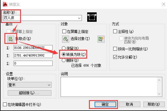 cad看图手机版怎么用下载cad快速看图免费版本-第1张图片-太平洋在线下载