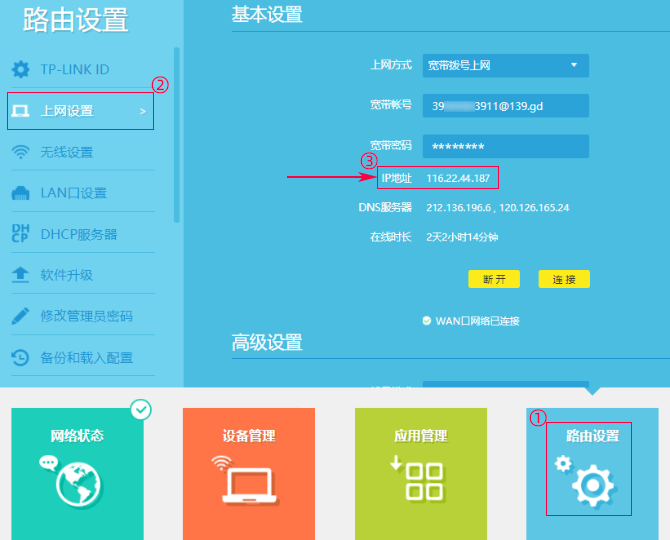 海康远程监控客户端海康互联监控下载安装手机版-第1张图片-太平洋在线下载