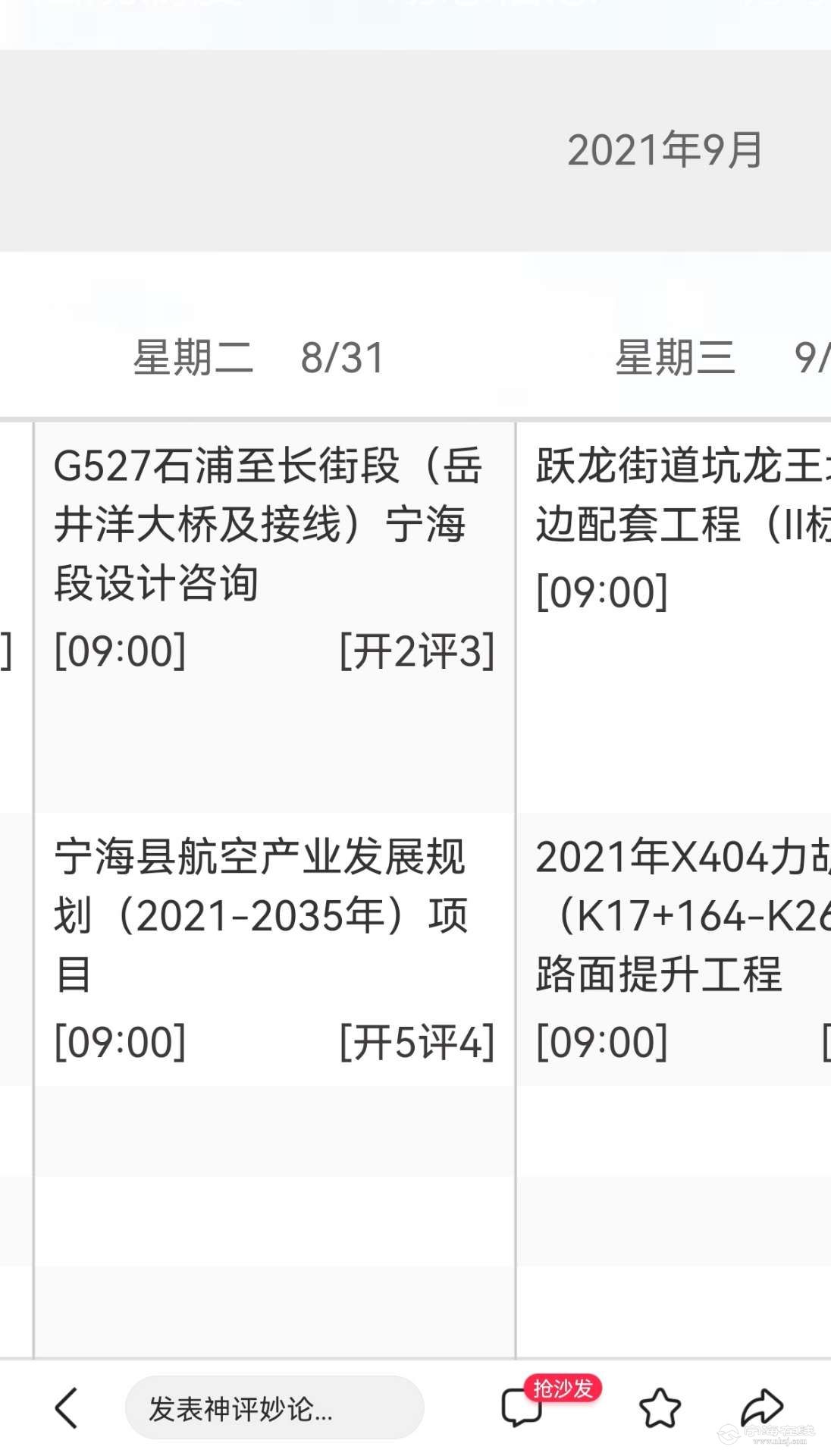 fbt安卓版下载fg代理免费安卓版下载-第1张图片-太平洋在线下载