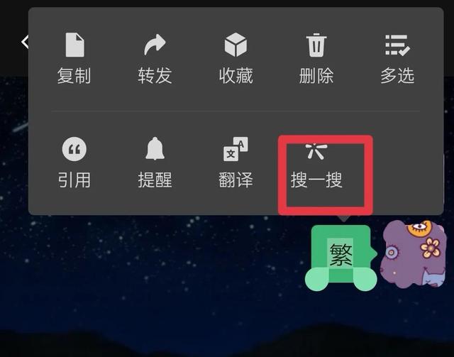 苹果版微密友抖音密友会看到什么隐私