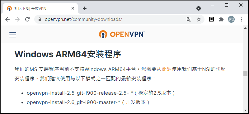 关于openvpn手机版下载的信息-第1张图片-太平洋在线下载