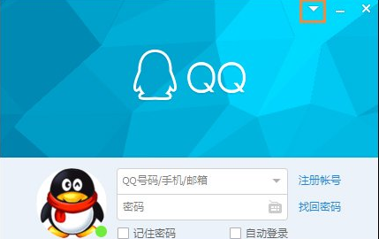 登录qq客户端客户端官方下载