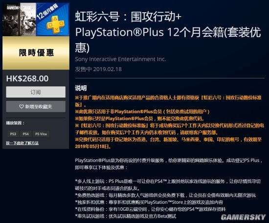 psn安卓版安卓怎么下载ps5app-第1张图片-太平洋在线下载