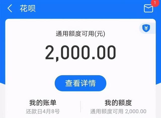 借钱多苹果版下载嗨钱包贷款app下载ios-第5张图片-太平洋在线下载