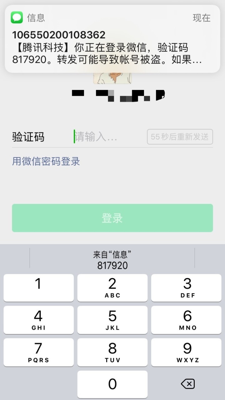 实名核验苹果版中级实名核验app-第1张图片-太平洋在线下载