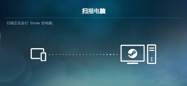 steamlink安卓版最新steamlink授权代码在哪-第1张图片-太平洋在线下载