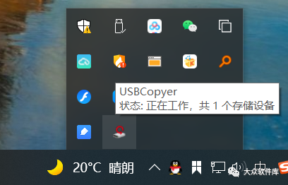 usbcopyer安卓版usbcamera安卓版怎么使用