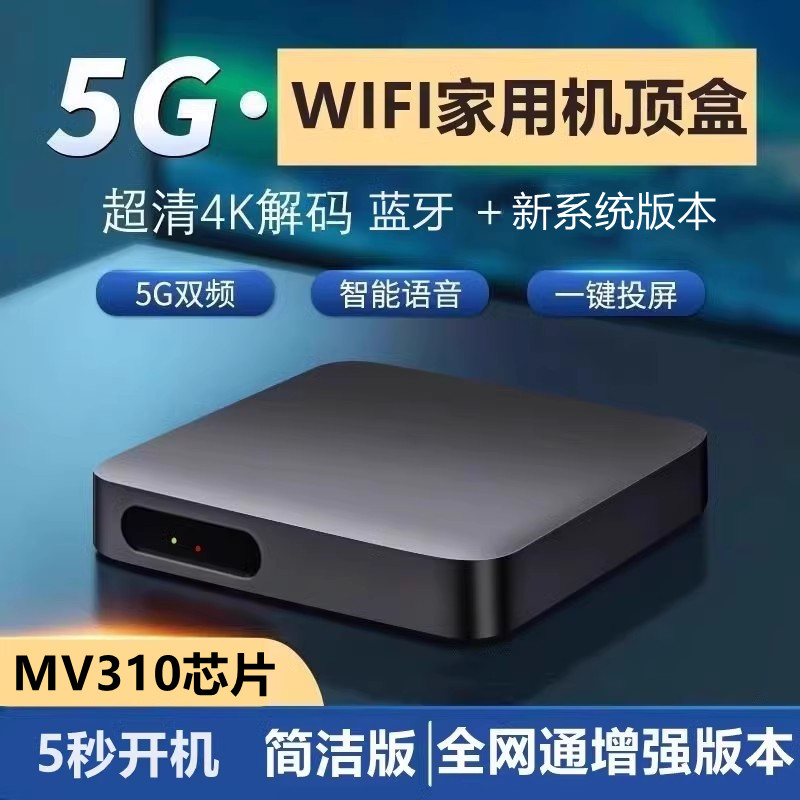 wif魔盒苹果版iphone版wifi万能钥匙二维码-第1张图片-太平洋在线下载