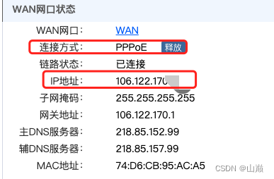 wifipass安卓版wifi暴力破解器安卓版-第1张图片-太平洋在线下载