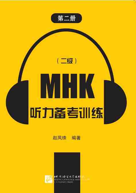 mhk安卓版mhk缴费官网-第2张图片-太平洋在线下载