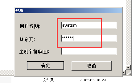 注册oracle客户端oracle只安装客户端-第2张图片-太平洋在线下载