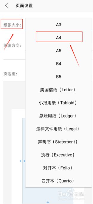 手机版wps怎么打出平方手机wps怎么打出分数形式-第2张图片-太平洋在线下载