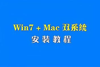 lion懒人版黑苹果苹果iphone官网入口-第2张图片-太平洋在线下载