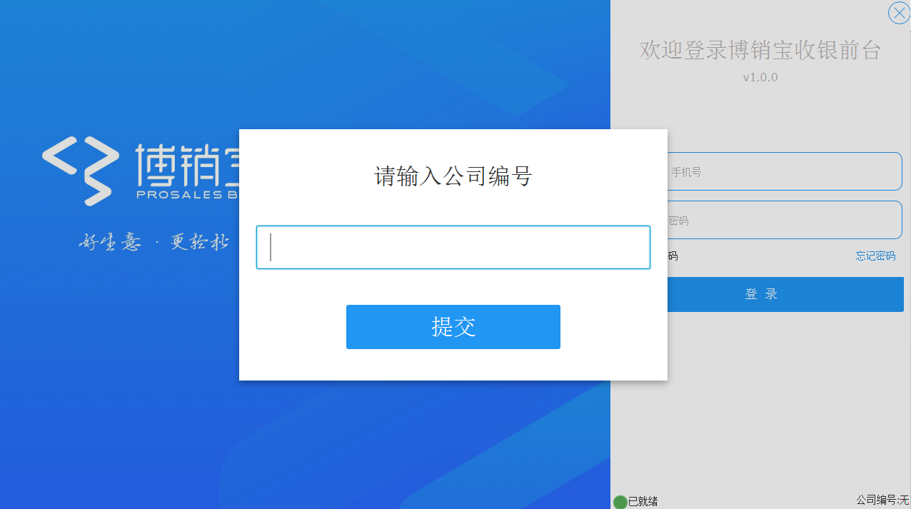 通信客户端软件通达信app下载官网下载-第2张图片-太平洋在线下载