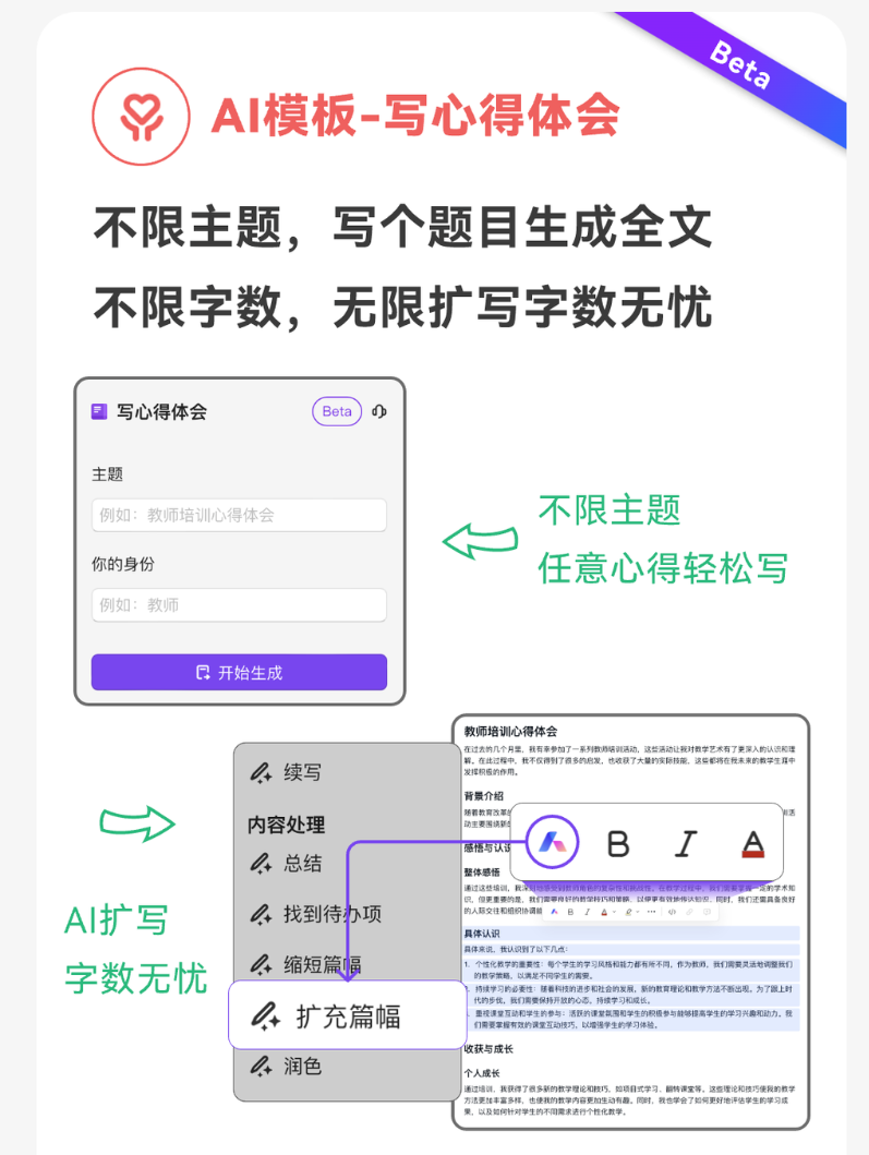 wps文字下载手机版网址wps手机版word格式刷-第1张图片-太平洋在线下载