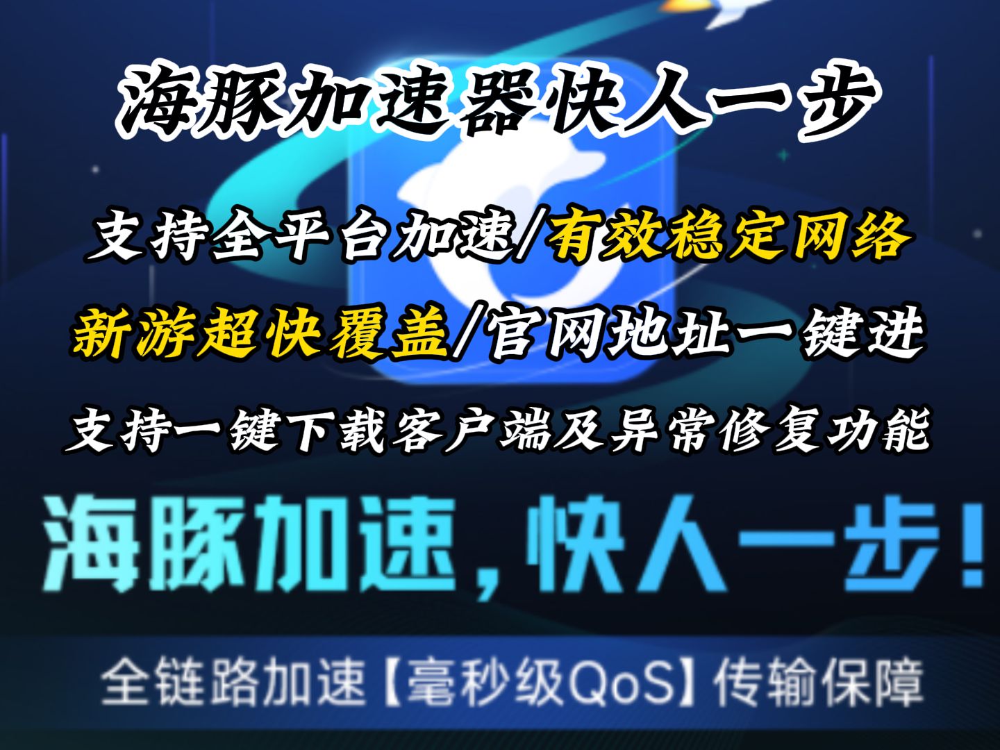 客户端修复器免费数据恢复软件-第1张图片-太平洋在线下载