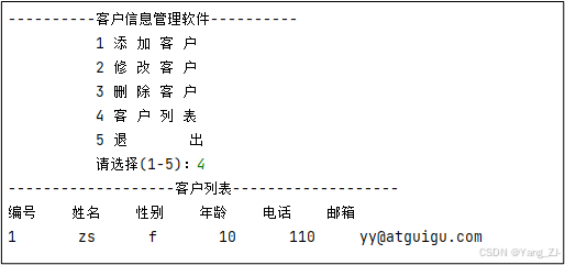 邮件客户端c程序邮件客户端下载安装-第1张图片-太平洋在线下载