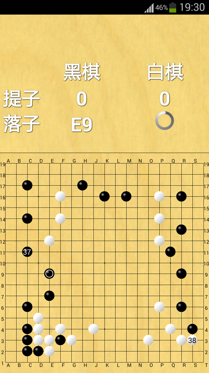 围棋教程下载手机版苹果围棋入门教程140集免费-第2张图片-太平洋在线下载