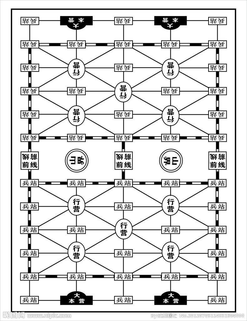 军棋游戏手机版免费下载军棋游戏在线玩免费电脑版-第2张图片-太平洋在线下载