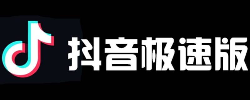 抖音破解版苹果版老司机成年抖音app破解版-第1张图片-太平洋在线下载