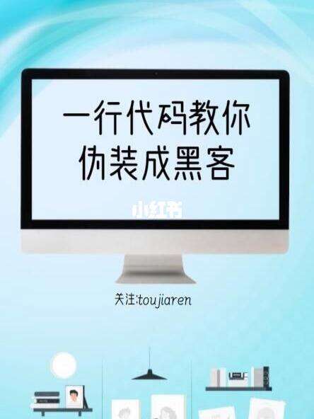 黑客职业认证代码手机版黑客24小时在线咨询平台