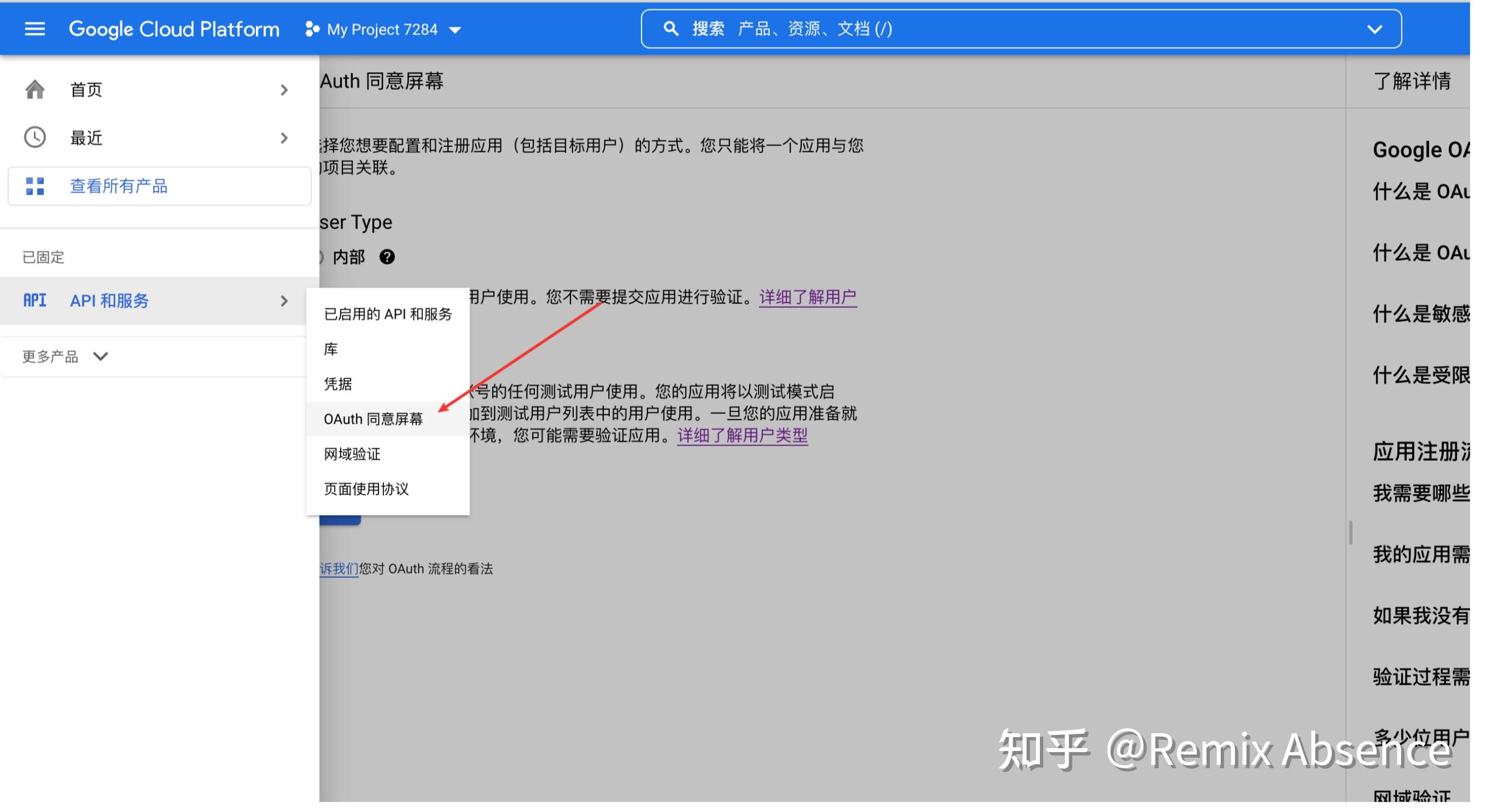 谷歌怎样找客户端谷歌官网下载谷歌浏览器-第2张图片-太平洋在线下载