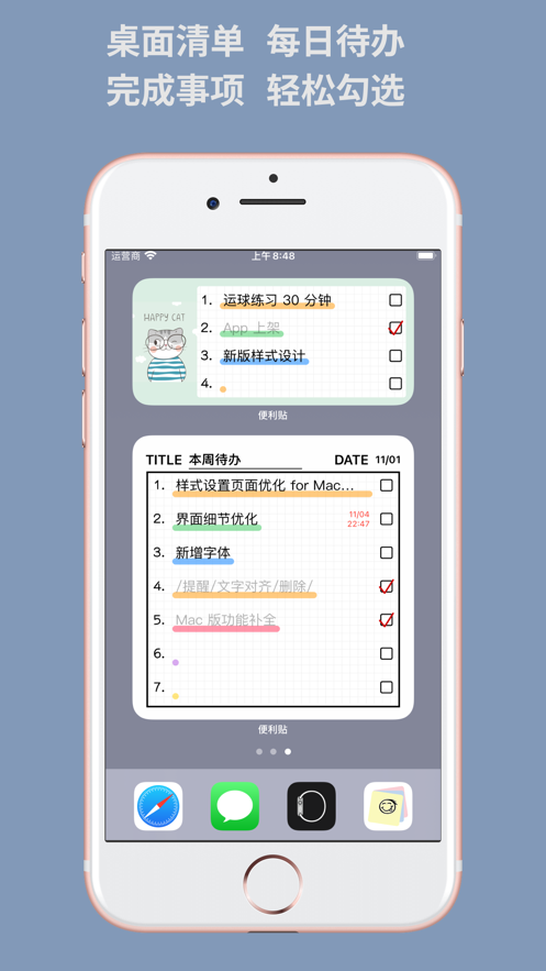 饭团便签安卓版下载oppo便签电脑版官网-第2张图片-太平洋在线下载