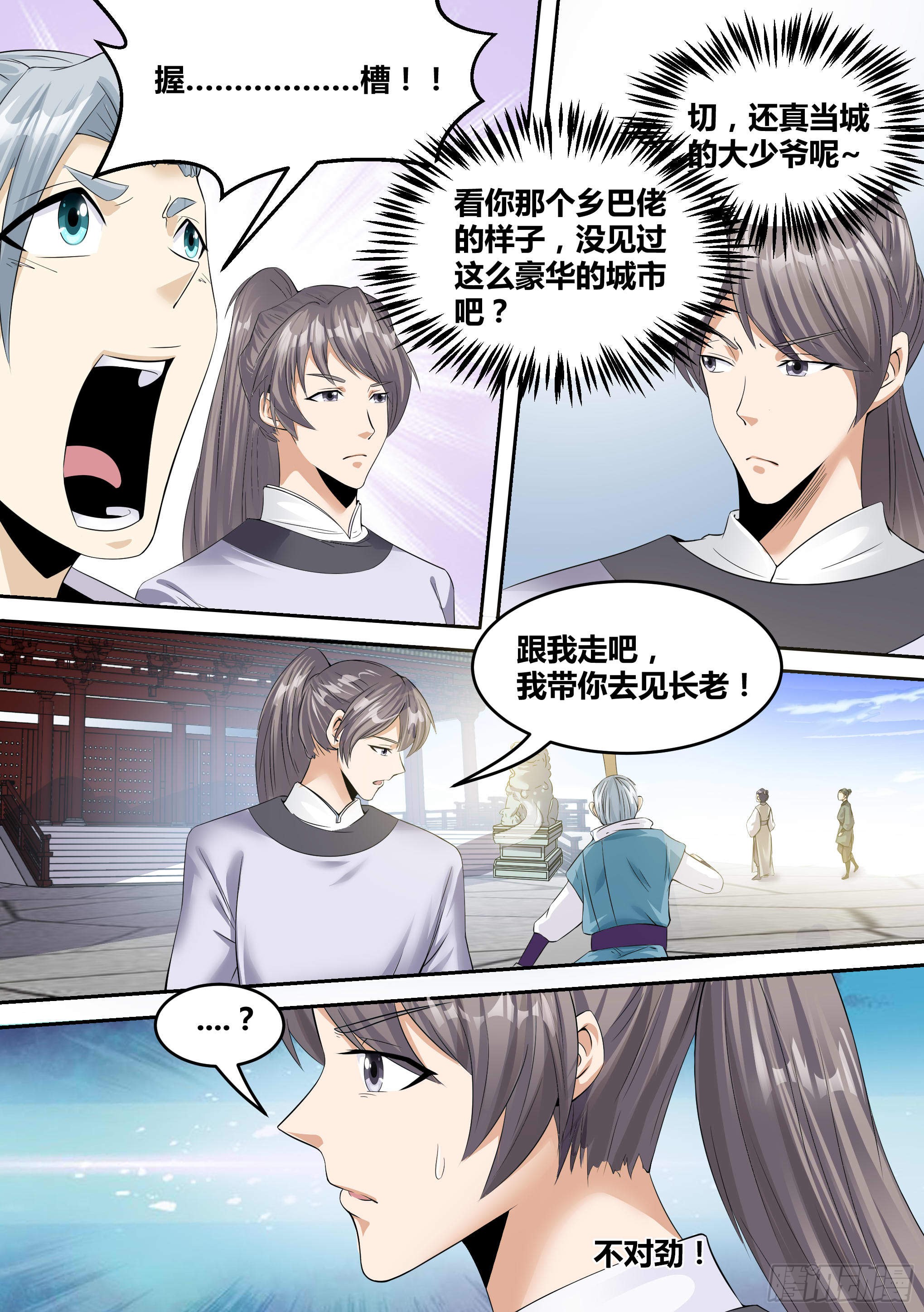 漫画手机版在线播放网站免费漫画大全免费漫画网站6漫画在线看网页