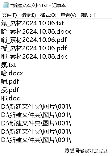 批量改图片格式手机版批量图片格式转换器手机版