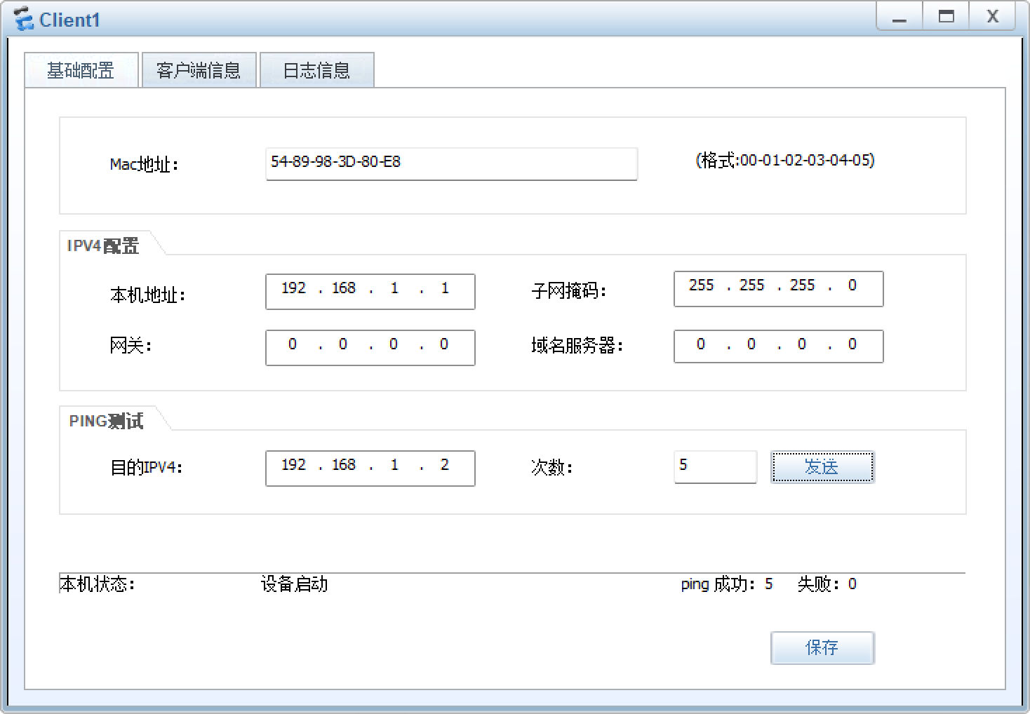 kali安装ftp客户端linuxftp未找到命令-第2张图片-太平洋在线下载