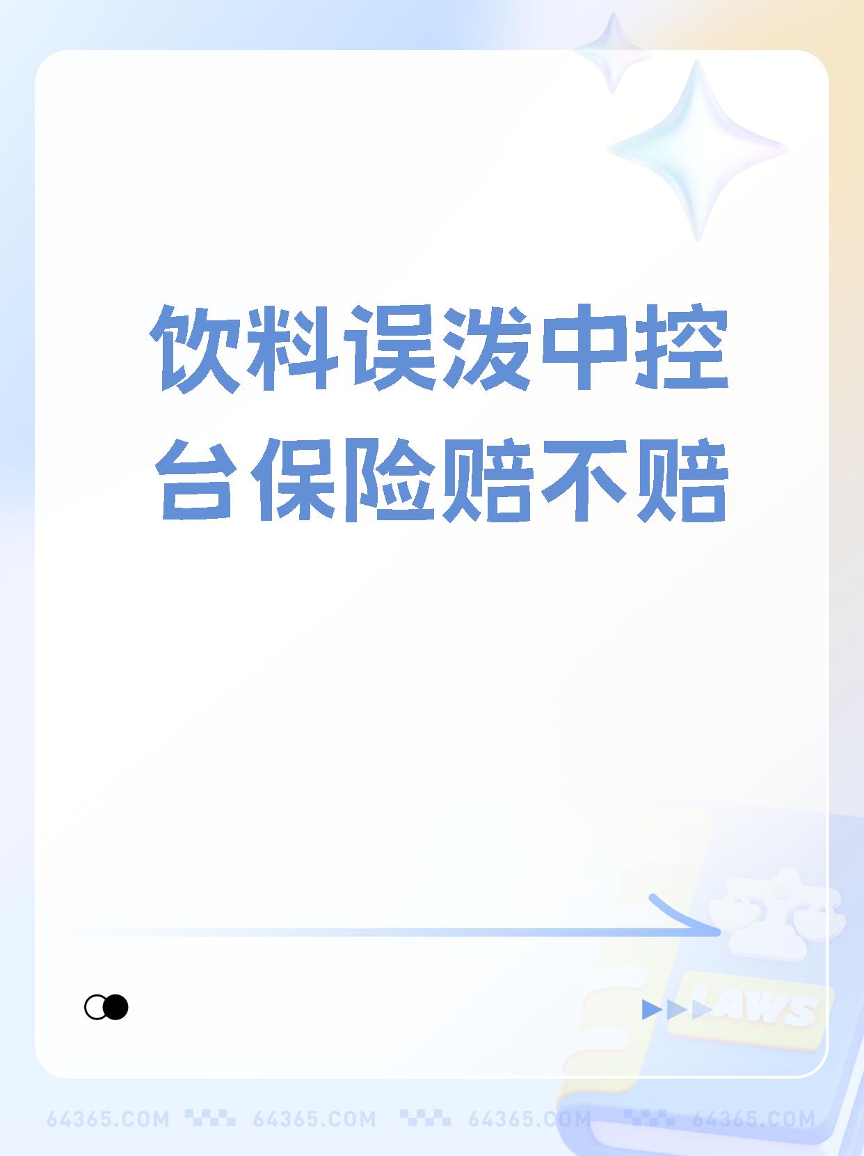 城乡保险认定客户端国家保险服务平台官网查询