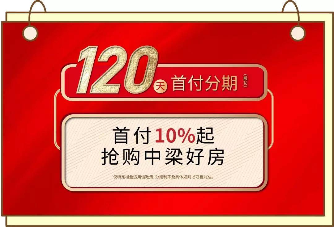 暖心分期苹果版幸福消费金融app下载-第2张图片-太平洋在线下载