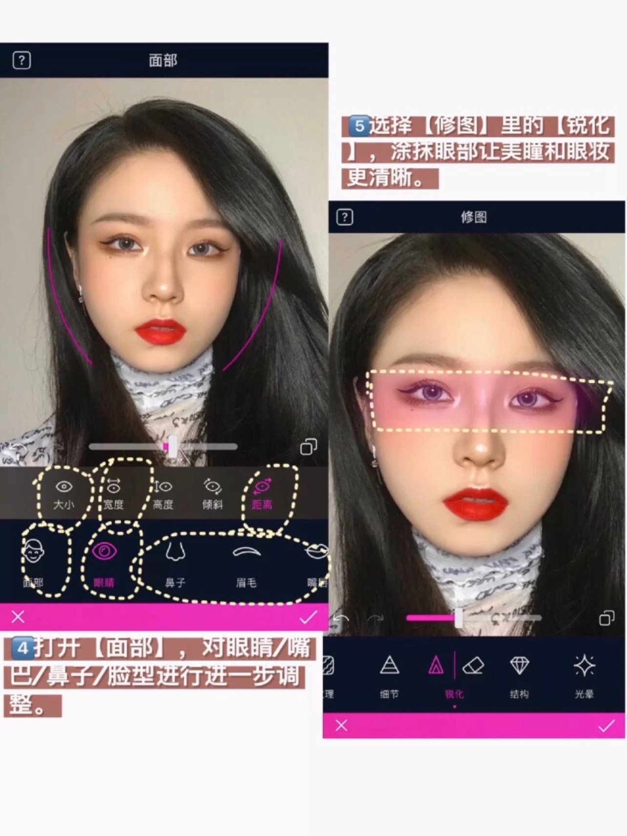 facetune3安卓版faceapp完美中文破解版-第2张图片-太平洋在线下载