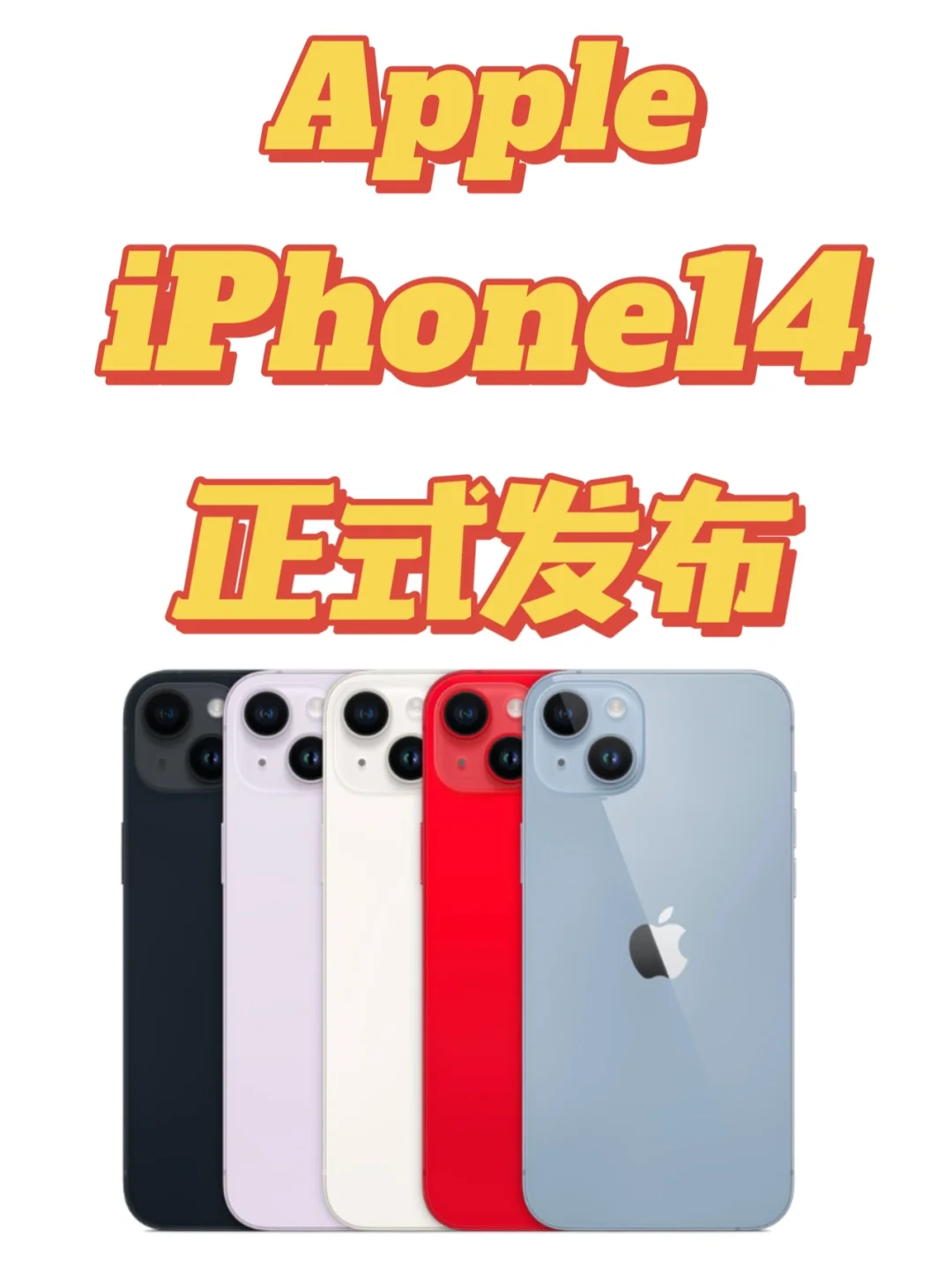 苹果加拿大版好吗加拿大版iphone-第2张图片-太平洋在线下载