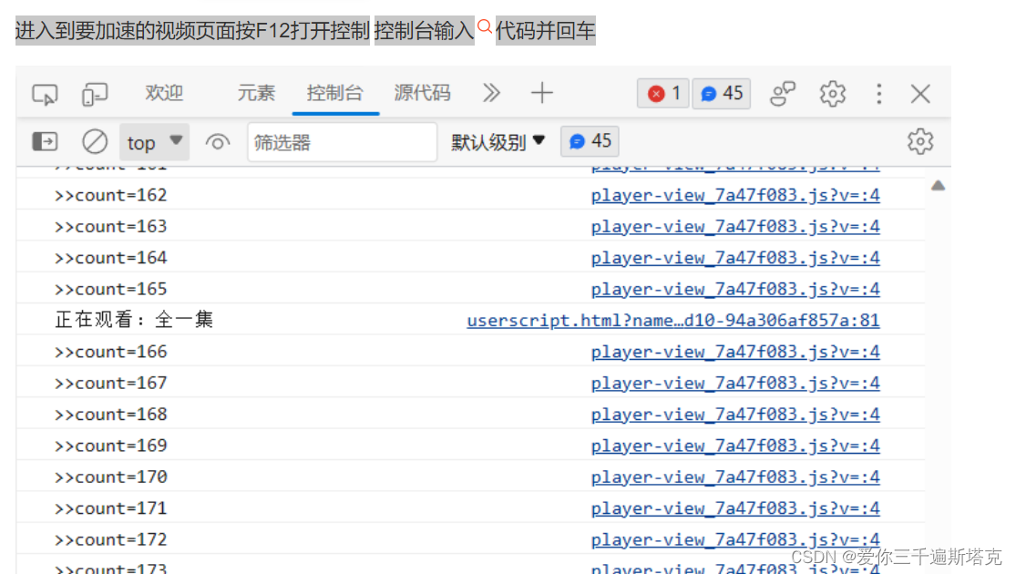 html播放客户端声音音乐播放器代码html播放器代码