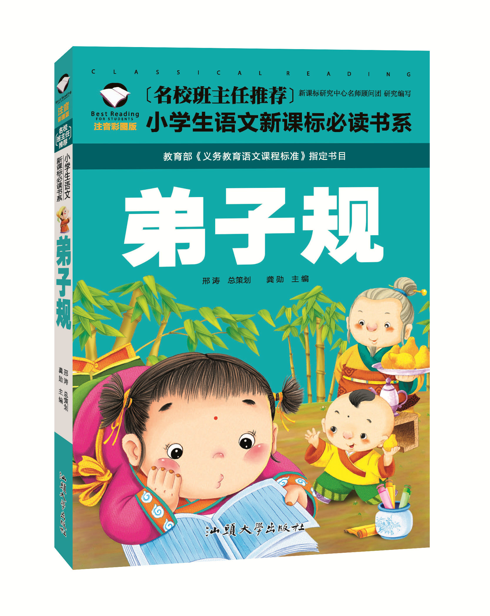 注音版儿童安卓版搜狗输入法下载安卓版-第2张图片-太平洋在线下载