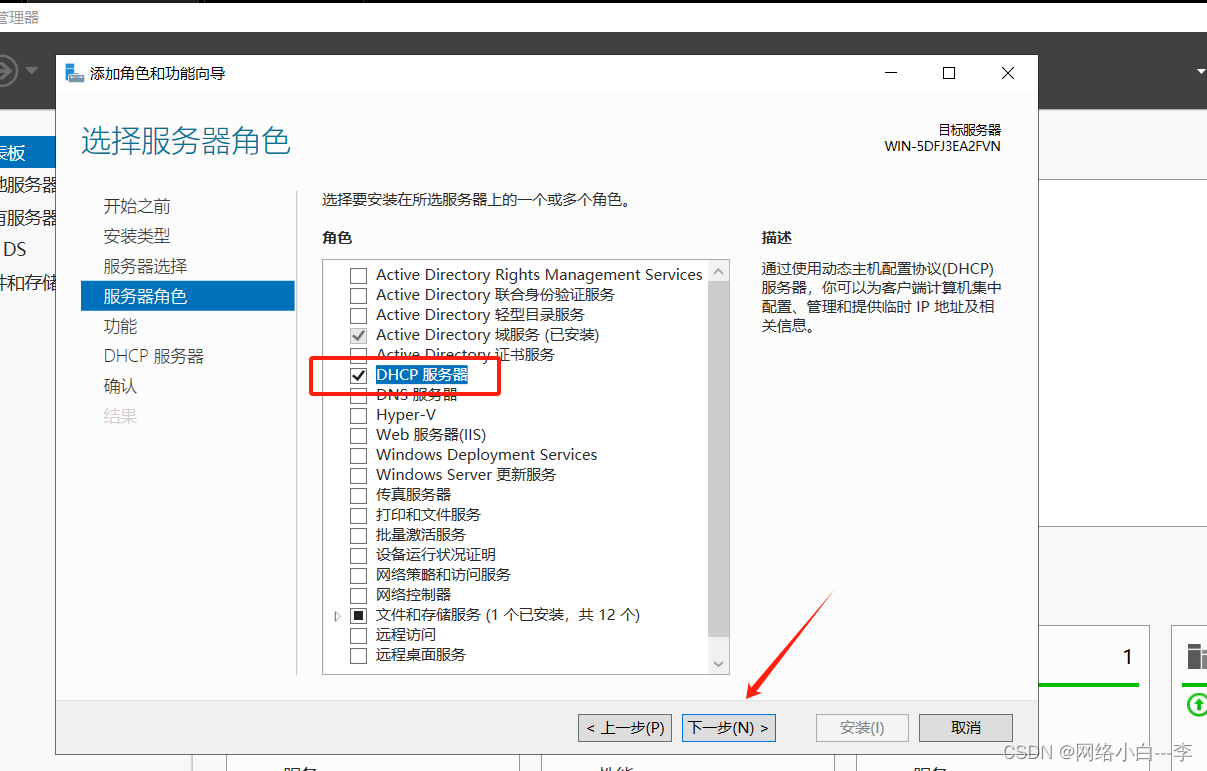 自己实现dhcp客户端dhcp客户端想要离开网络时发送哪种dhcp报文-第2张图片-太平洋在线下载