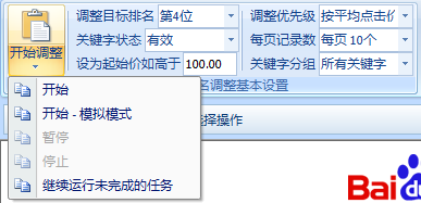 sv客户端高级选项sv客户端该设备未与互联网安全隔离