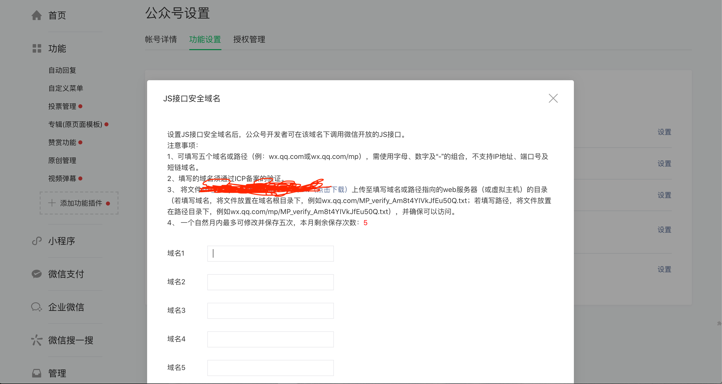 js客户端判断域名跳转json格式在线转换工具-第1张图片-太平洋在线下载