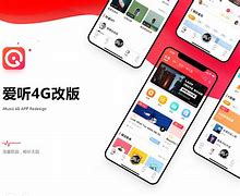 爱听4g苹果客户端iphoneid官网id登陆-第1张图片-太平洋在线下载