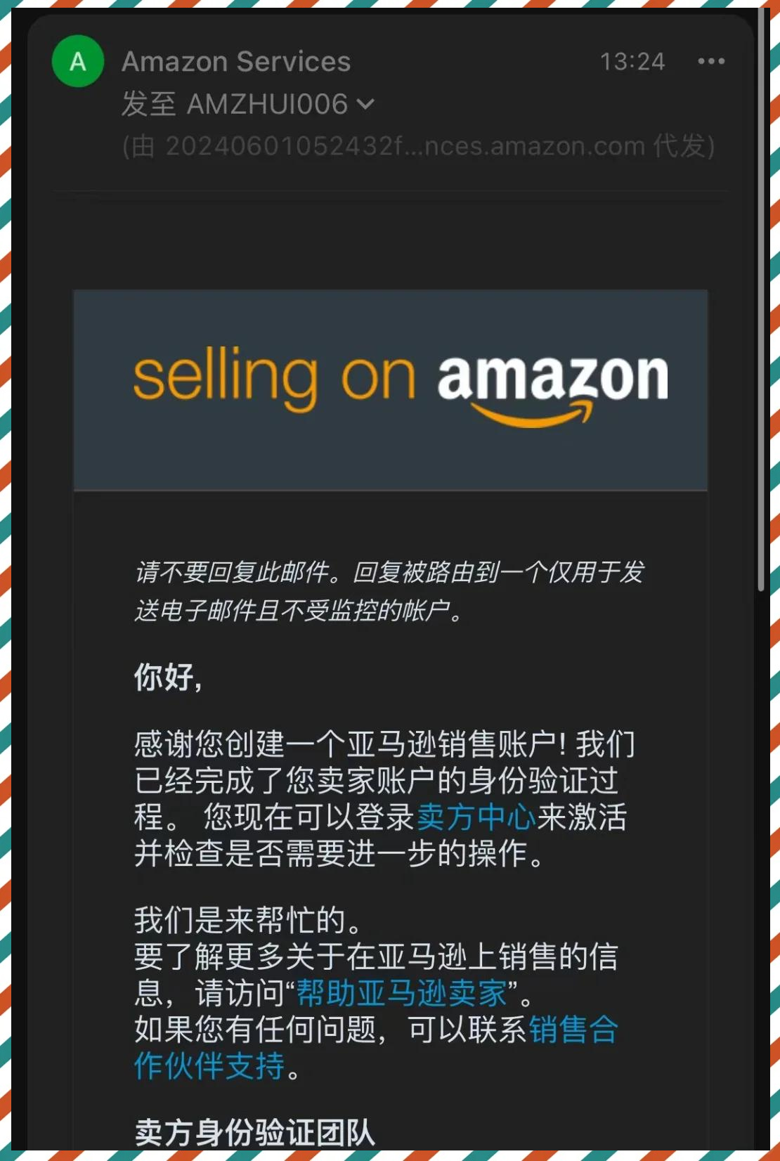 amazon视频客户端如何下载amazon视频-第2张图片-太平洋在线下载
