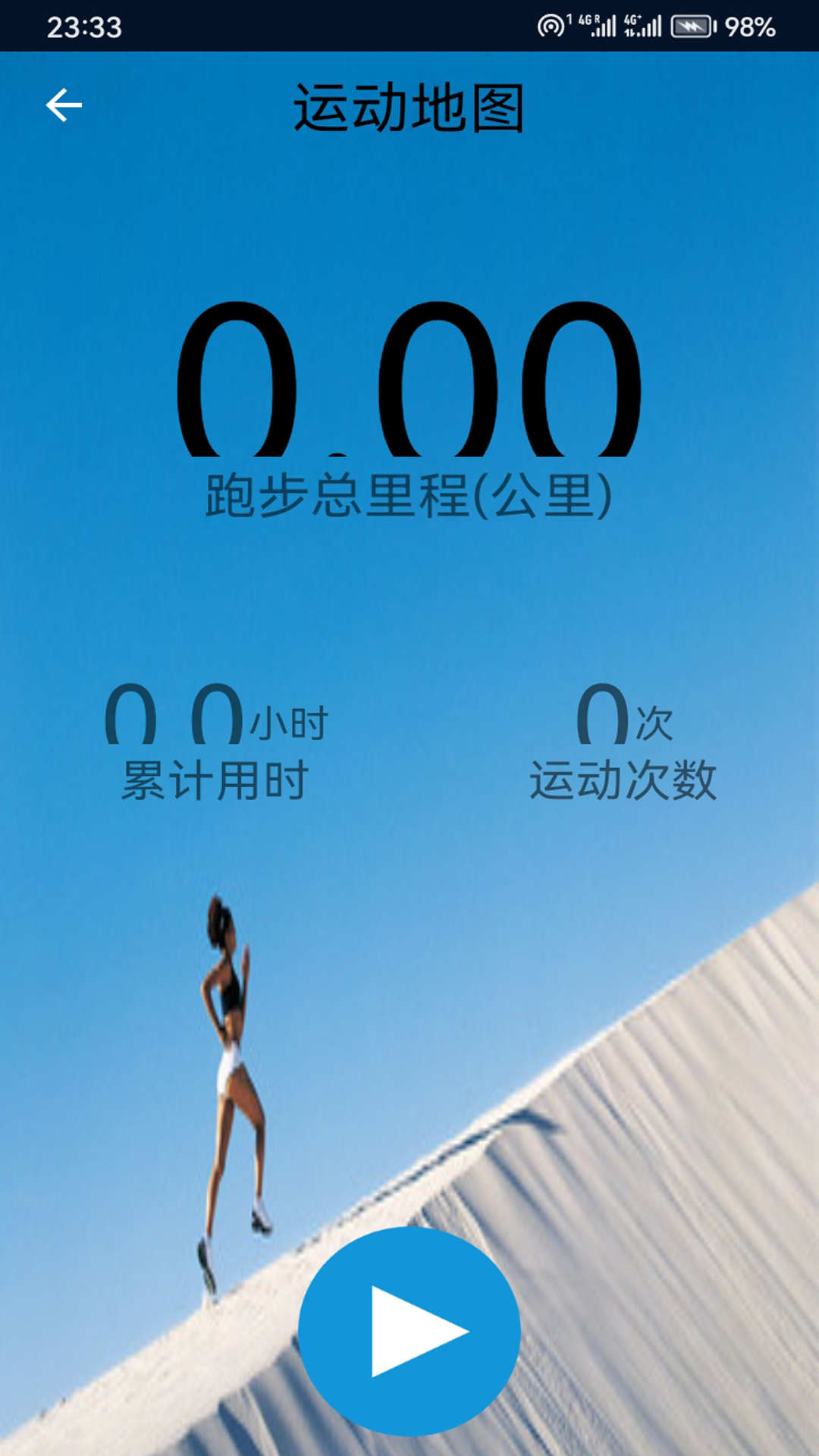 北斗tv安卓版北斗tv电视版下载