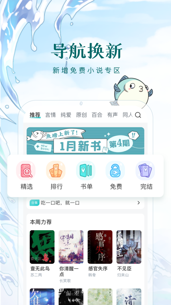 自动刷阅读软件手机版24小时全自动阅读挂机脚本